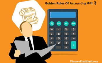 Golden Rules Of Accounting