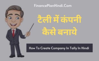 How To Create Company In Tally
