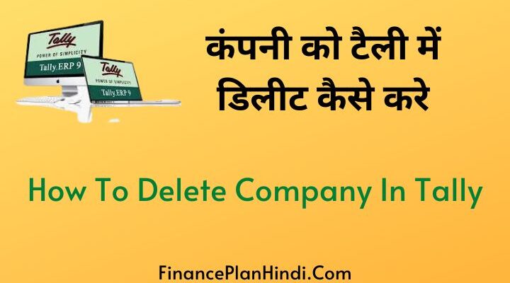 How To Delete Company In Tally