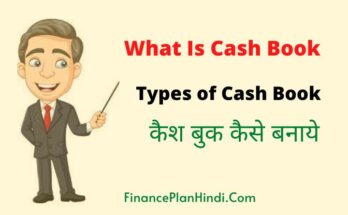 What Is Cash Book
