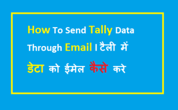 How To Send Tally Data Through email