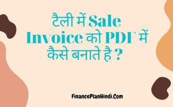 Sale Bill Convert into PDF