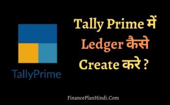 How to Create Ledger In Tally Prime
