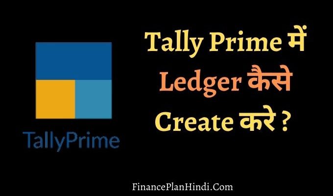 How to Create Ledger In Tally Prime
