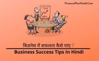 Business Success Tips