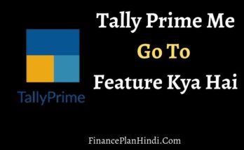 Tally Prime Me Go To Option Kya Hai