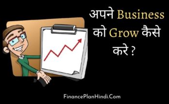 How to Grow Business