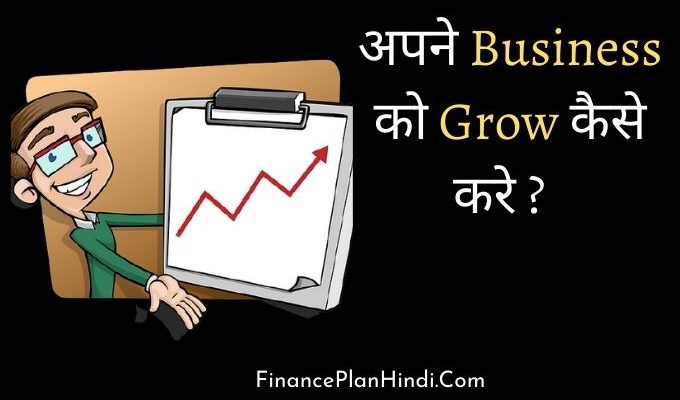 How to Grow Business