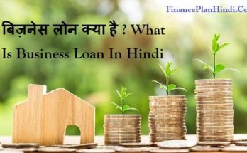 What Is Business Loan