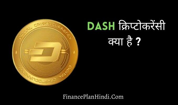 dash meaning