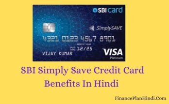 SBI Simply Save Credit Card Benefits
