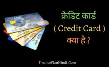 What Is Credit Card