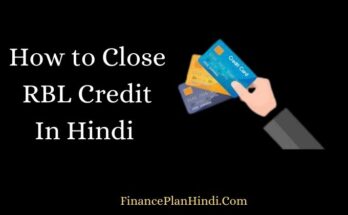 How to Close RBL Credit In Hindi