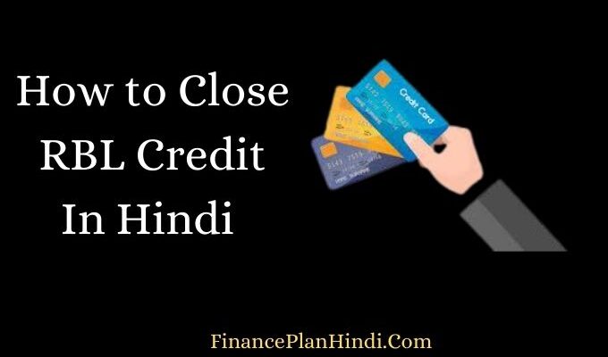 How to Close RBL Credit In Hindi