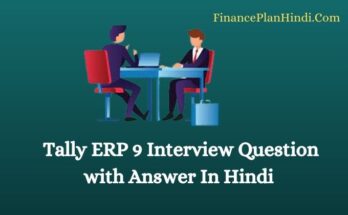 Tally ERP 9 Interview Question with Answer In Hindi
