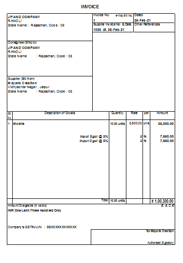 tally-prime-invoice-print-how-to-print-invoice-in-tally-prime-in-hindi