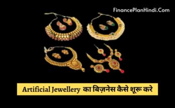 How to Start Artificial Jewellery Business