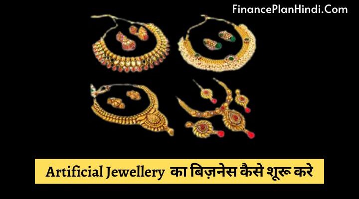 How to Start Artificial Jewellery Business