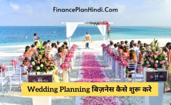 How to Start Wedding Planning Business