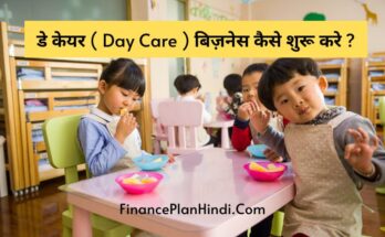 Day Care Center Business Plan
