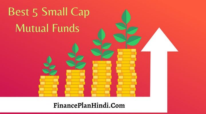 Best 5 Small Cap Mutual Funds to Invest