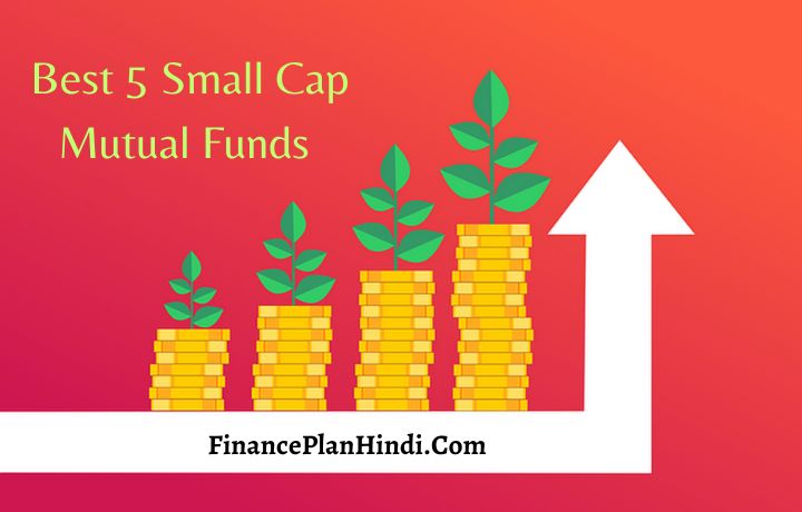 best-5-small-cap-mutual-funds-to-invest-in-hindi-2023