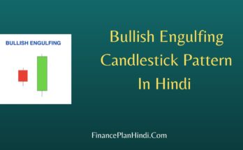 Bullish Engulfing Candlestick Pattern