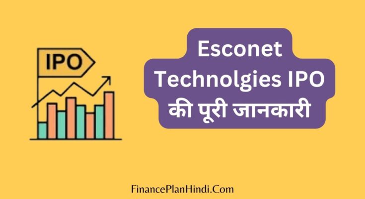 Esconet Technolgies IPO Details