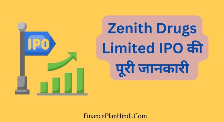 Zenith Drugs Limited IPO Details