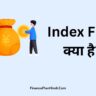 What is Index Fund