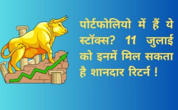 Best stocks to buy tomorrow