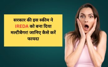 ireda share price target