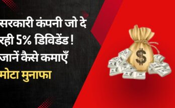 Power Grid Corporation of India Ltd share price target