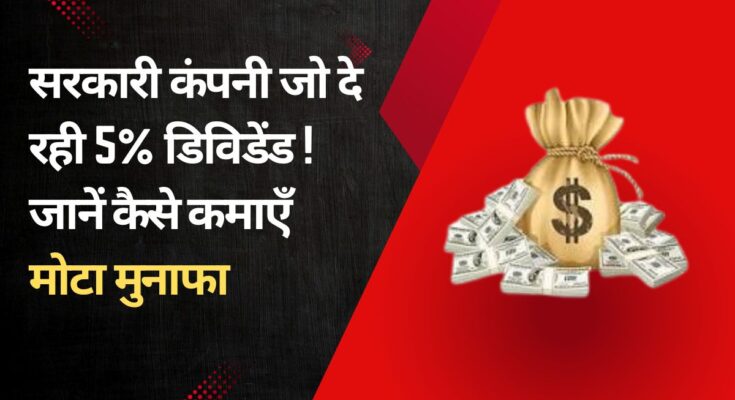 Power Grid Corporation of India Ltd share price target