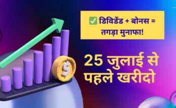 HDFC Bank Q1 Results 