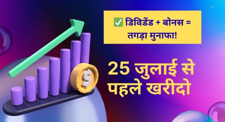 HDFC Bank Q1 Results 