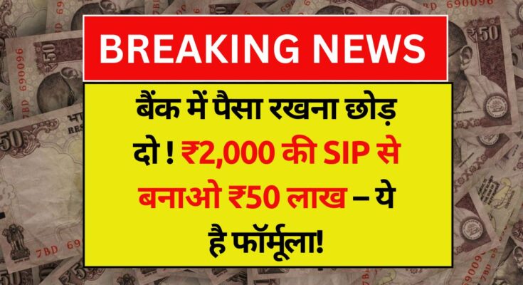 Best Mutual Fund Sip