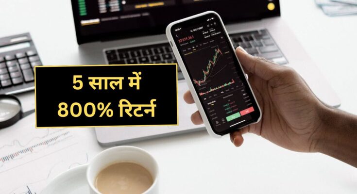 adani power share price target