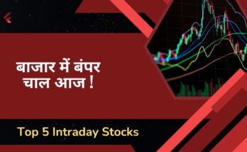 Top 5 Intraday Stocks