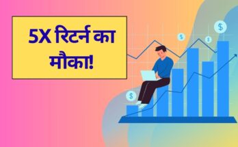 IRFC Share Price Target In Hindi