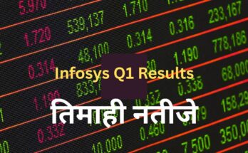 Infosys Q1 Results 2025