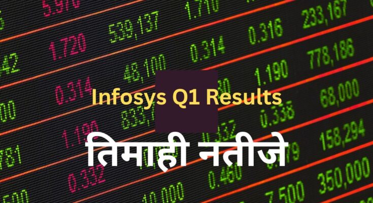 Infosys Q1 Results 2025