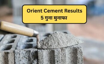 Orient Cement Q1 Results