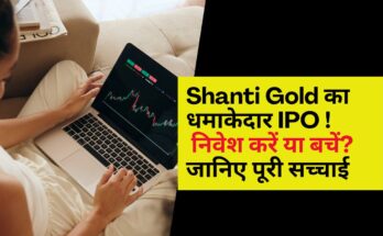 Shanti Gold Ltd. Company Details