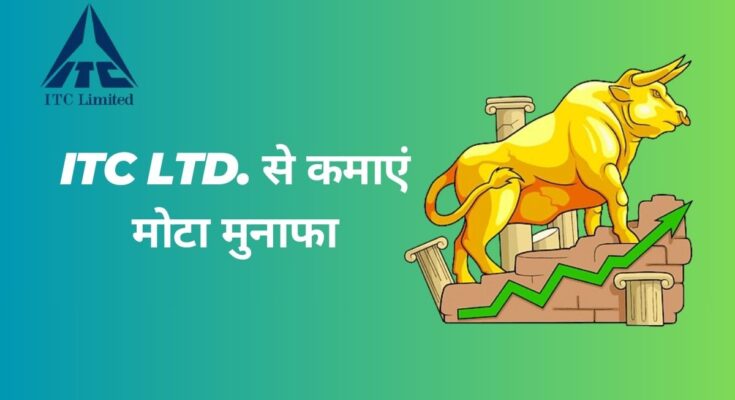 itc ltd. share price target