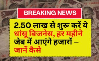 Atta Chakki Business Plan