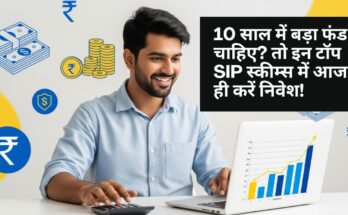 top SIP for long term