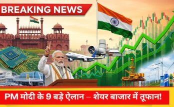 Top 15 Stocks After PM Modi Announcements