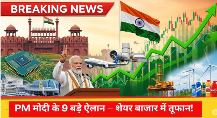 Top 15 Stocks After PM Modi Announcements